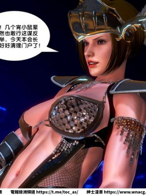 [BB君]奴隸契約之女神戰士 1-36 4SP_[TOC]-SP04-019