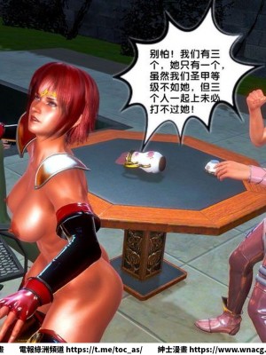 [BB君]奴隸契約之女神戰士 1-36 4SP_[TOC]-SP04-020