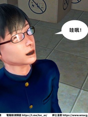 [BB君]奴隸契約之女神戰士 1-36 4SP_[TOC]-SP04-021