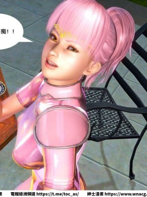 [BB君]奴隸契約之女神戰士 1-36 4SP_[TOC]-SP04-026