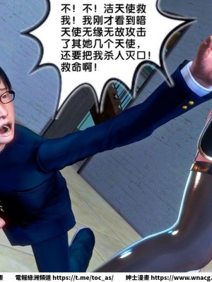 [BB君]奴隸契約之女神戰士 1-36 4SP_[TOC]-SP04-043