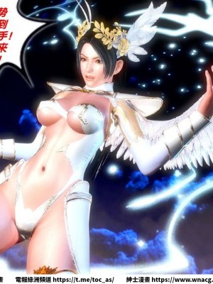 [BB君]奴隸契約之女神戰士 1-36 4SP_[TOC]-SP04-045