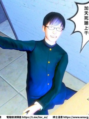 [BB君]奴隸契約之女神戰士 1-36 4SP_[TOC]-SP04-049