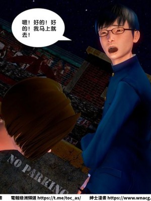 [BB君]奴隸契約之女神戰士 1-36 4SP_[TOC]-SP04-063