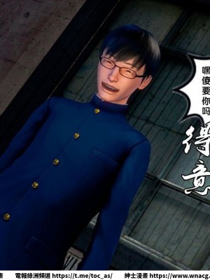 [BB君]奴隸契約之女神戰士 1-36 4SP_[TOC]-SP04-065