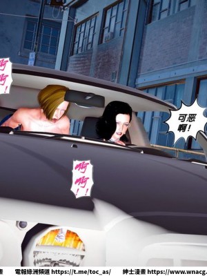 [BB君]奴隸契約之女神戰士 1-36 4SP_[TOC]-SP04-119