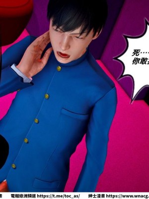 [BB君]奴隸契約之女神戰士 1-36 4SP_[TOC]-SP04-126