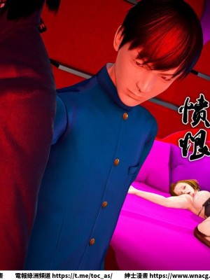 [BB君]奴隸契約之女神戰士 1-36 4SP_[TOC]-SP04-131