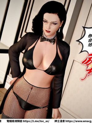 [BB君]奴隸契約之女神戰士 1-36 4SP_[TOC]-SP04-134