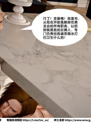 [BB君]奴隸契約之女神戰士 1-36 4SP_[TOC]-SP04-140