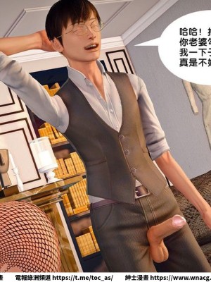 [BB君]奴隸契約之女神戰士 1-36 4SP_[TOC]-SP04-188