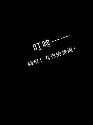 [HANE]崩坏3 次元杯1_05