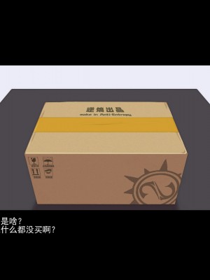 [HANE]崩坏3 次元杯1_06