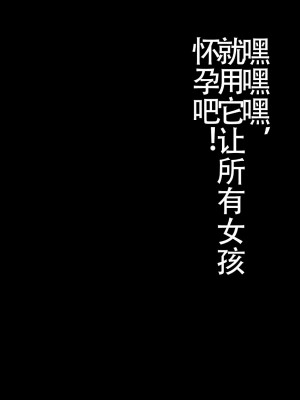 [HANE]崩坏3 次元杯1_38