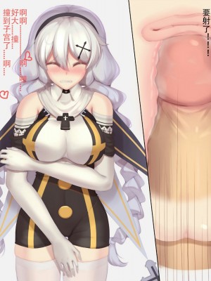 [HANE]崩坏3 次元杯1_34