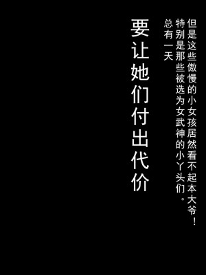 [HANE]崩坏3 次元杯1_03