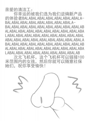 [HANE]崩坏3 次元杯1_10