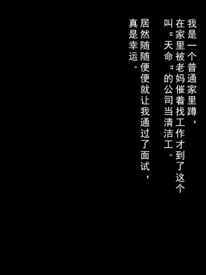 [HANE]崩坏3 次元杯1