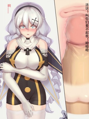 [HANE]崩坏3 次元杯1_30