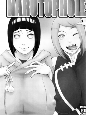 (C102) [からきし傭兵団 真雅 (砂原渉)] NARUTOPHOLE (NARUTO -ナルト-)[中国翻訳]_02