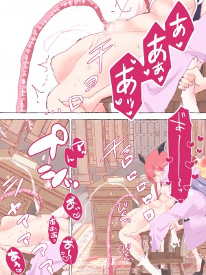 [のん] 続・本を借りたいがために、イカされまくる魔理沙ちゃん。 (東方Project)_11