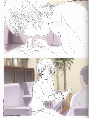 [エルフ] ボクの彼女はガテン系 ビジュアルファンブック_57