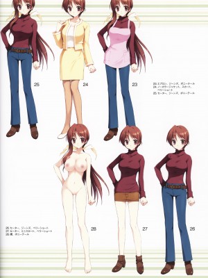 [エルフ] ボクの彼女はガテン系 ビジュアルファンブック_62