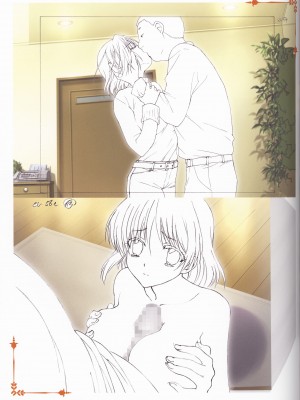 [エルフ] ボクの彼女はガテン系 ビジュアルファンブック_39