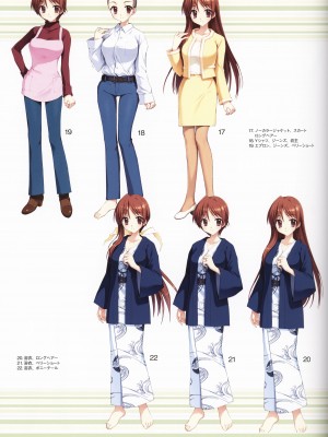 [エルフ] ボクの彼女はガテン系 ビジュアルファンブック_61