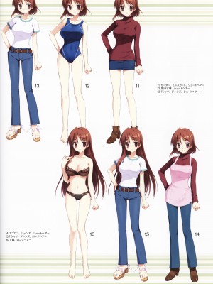 [エルフ] ボクの彼女はガテン系 ビジュアルファンブック_60