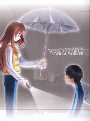 [エルフ] ボクの彼女はガテン系 ビジュアルファンブック_07