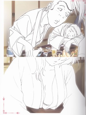 [エルフ] ボクの彼女はガテン系 ビジュアルファンブック_23