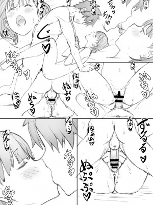 [敷島贋具 (敷島天気、敷島昭太郎)] 媋霊観照VII (Fate／Grand Order) [DL版]_38