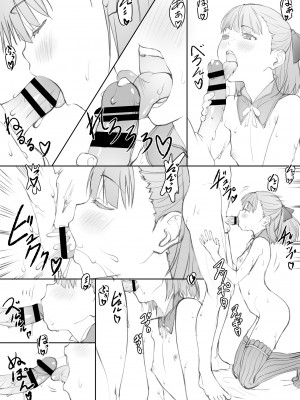 [敷島贋具 (敷島天気、敷島昭太郎)] 媋霊観照VII (Fate／Grand Order) [DL版]_10