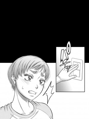 [成島ゴドー] ボクの義母姉が… [DL版]_119