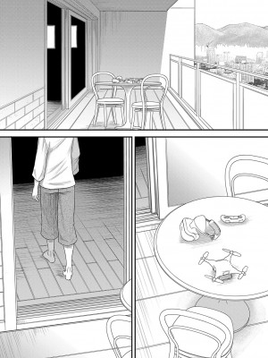 [成島ゴドー] ボクの義母姉が… [DL版]_082