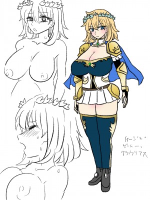 [くろいひ] 姫剣奴ケージュ (①~⑩)_002