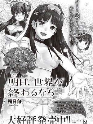 コミック エグゼ 44 [DL版]_629