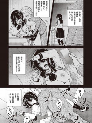 コミック エグゼ 44 [DL版]_230