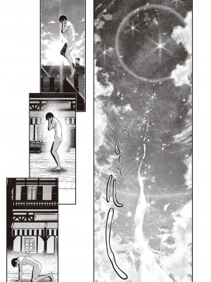 コミック エグゼ 44 [DL版]_160