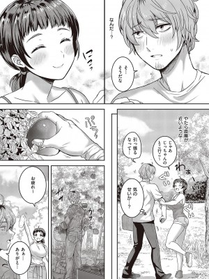 コミック エグゼ 44 [DL版]_360