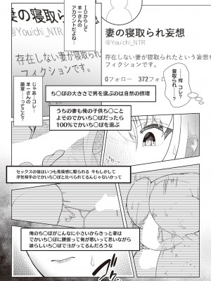 コミック エグゼ 44 [DL版]_606