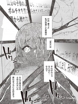 コミック エグゼ 44 [DL版]_607