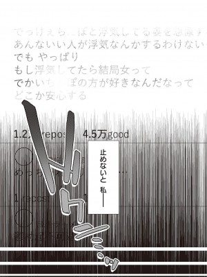 コミック エグゼ 44 [DL版]_608