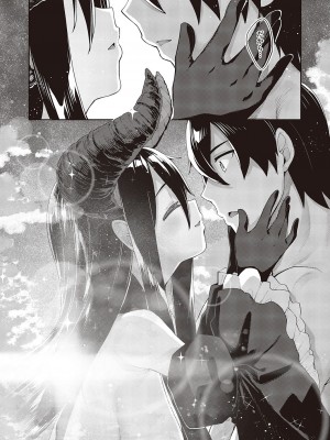 コミック エグゼ 44 [DL版]_158