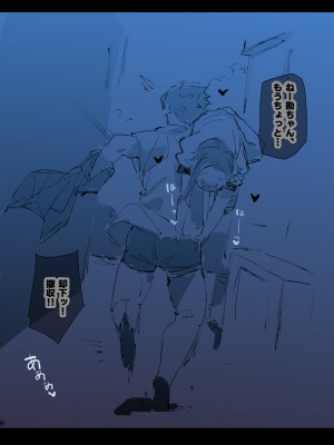[ばつま亭 (ばつま)]&nbsp;&nbsp;キャトラレ牛娘の災難_54