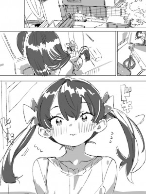 [ばつま亭 (ばつま)]&nbsp;&nbsp;キャトラレ牛娘の災難_44