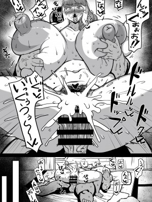 [人力社 (こむそう)]&nbsp;&nbsp;ユキママ本&nbsp;&nbsp;[DL版]_20