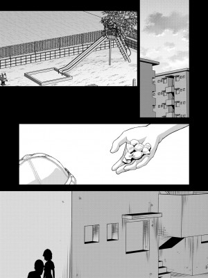 [アンソロジー] 痴漢悦楽堕ち [DL版]_086