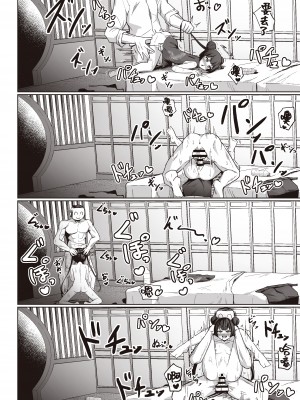 [イメージscript (神社えーる)] 先生はメスガキなんかに絶対負けない (ブルーアーカイブ) [白杨汉化组] [DL版]_12